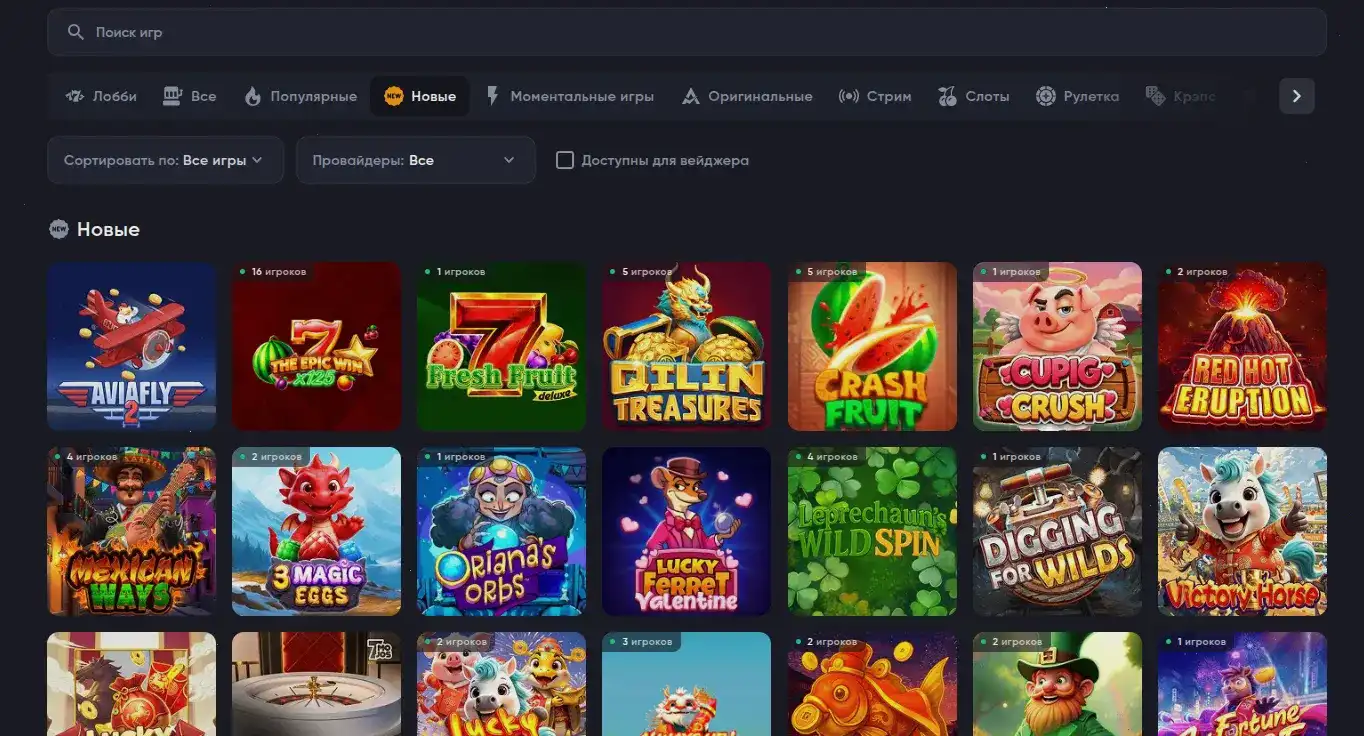 Веселые прокруты Fair Spin casino, фриспины и вывод софта на русском языке