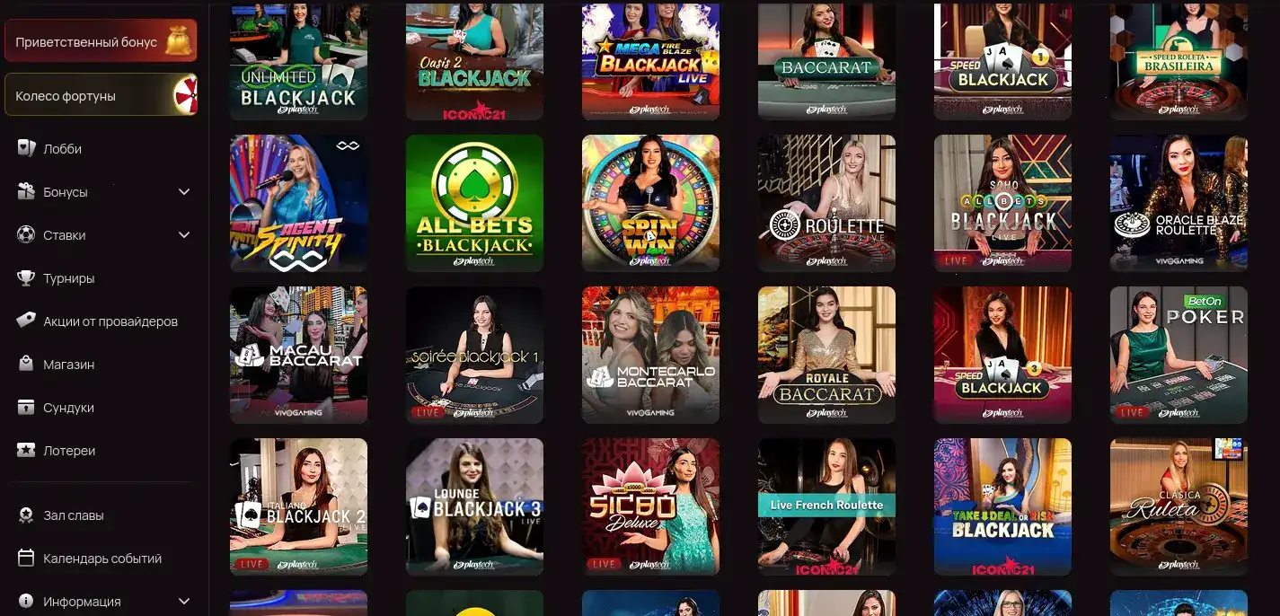 Визуал игровых автоматов в Fair Spin, основные black jack hand